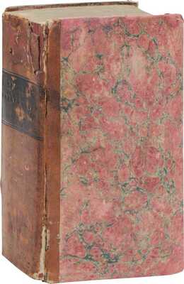 Русская хрестоматия, или Отборные сочинения русских писателей в прозе и стихах. [3-е изд. В 2 ч. Ч. 1. Проза]. СПб.: В Тип. И. Глазунова и Ко, 1842.